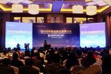 为2015中国青岛国际医学论坛提供同声传译