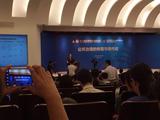 为复旦大学公共治理的转型与现代化提供同声传译