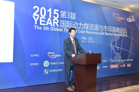 为2015中国动力煤资源与市场高峰论坛提供同声传译