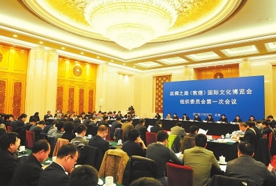 为丝绸之路（敦煌）国际文化博览会提供同声传译
