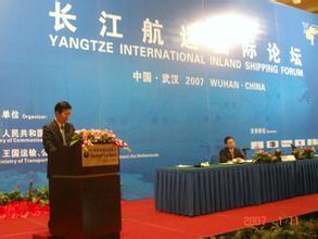 为长江航运国际论坛提供同声传译