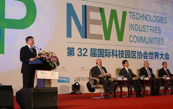为第32届国际园区协会世界大会提供同声传译