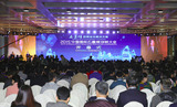 2015 中国国际石墨烯创新大会