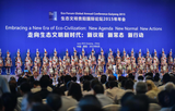 为生态文明贵阳国际论坛提供同声传译